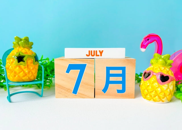 7月のキャンペーン＆イベント！お得情報満載！