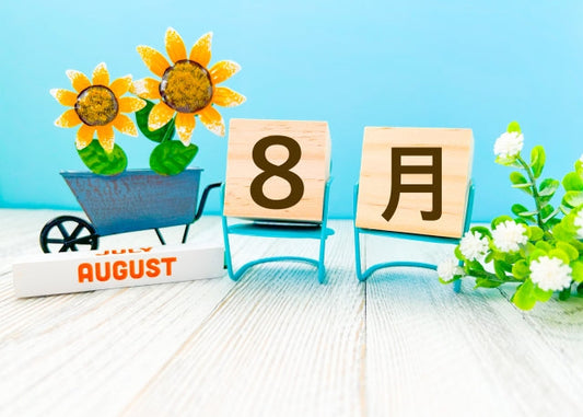 8月のキャンペーン＆イベント「プレゼント」お得情報！